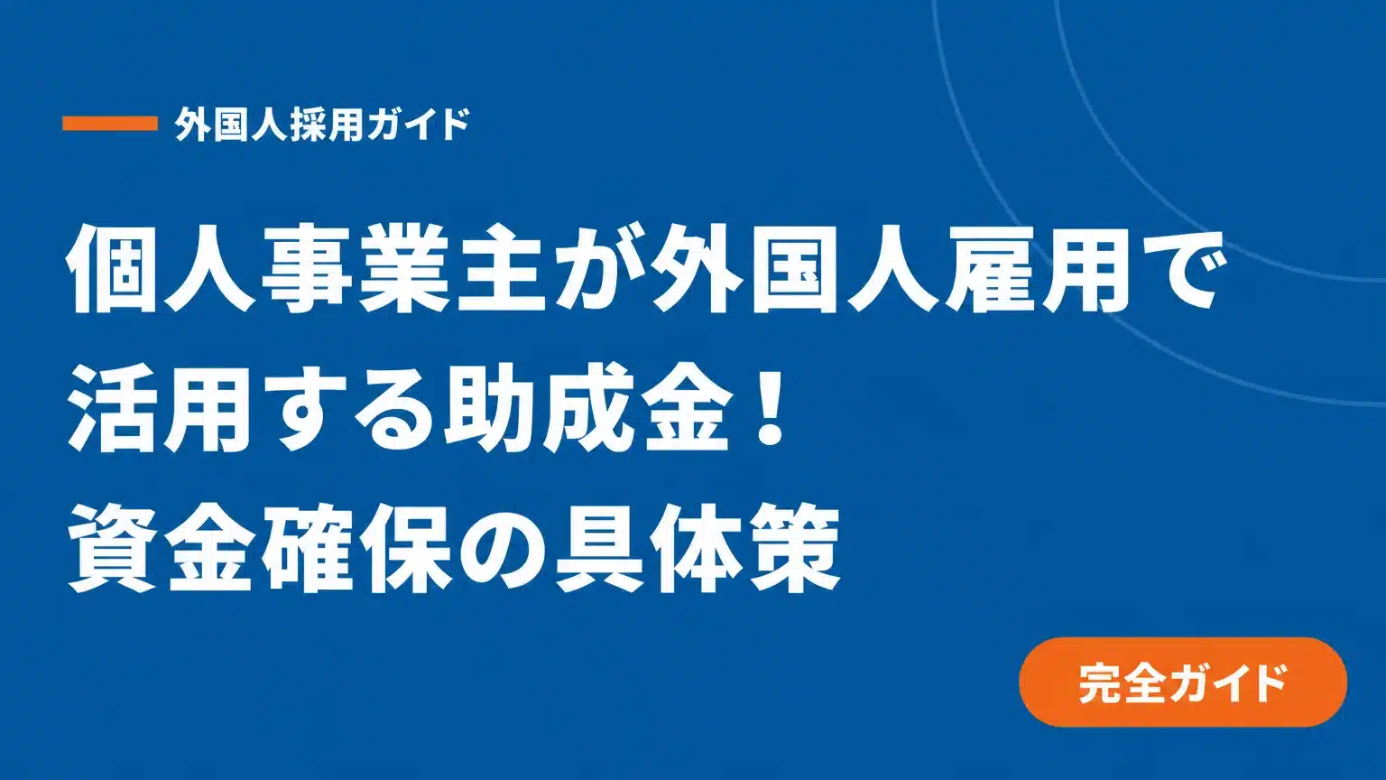 参考文献