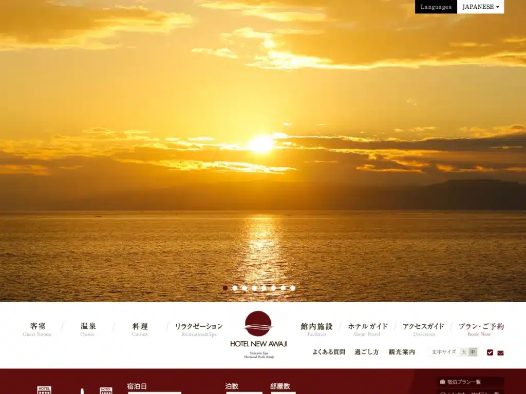 株式会社ホテルニューアワジ