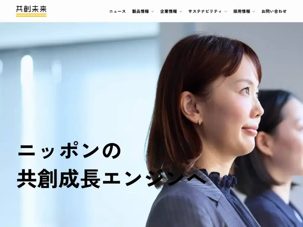 東和ソリューションエンジニアリング株式会社