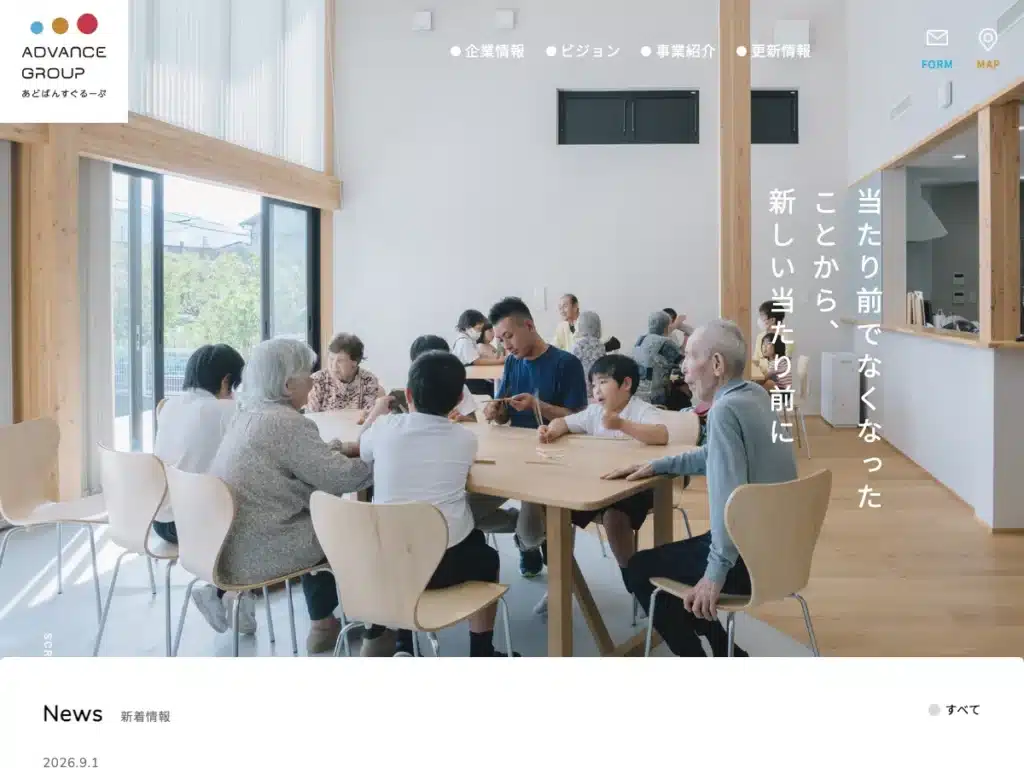 株式会社トータルウィン