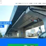 株式会社インフィニティ