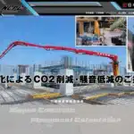 日本圧送株式会社
