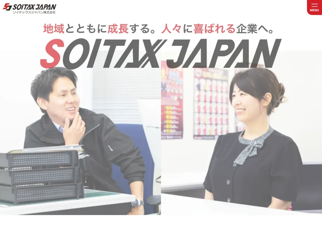 ソイテックスジャパン株式会社