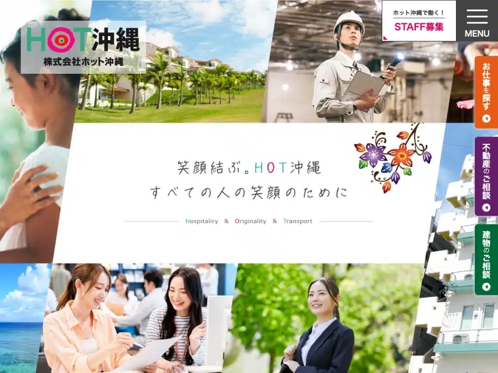 株式会社ホット沖縄