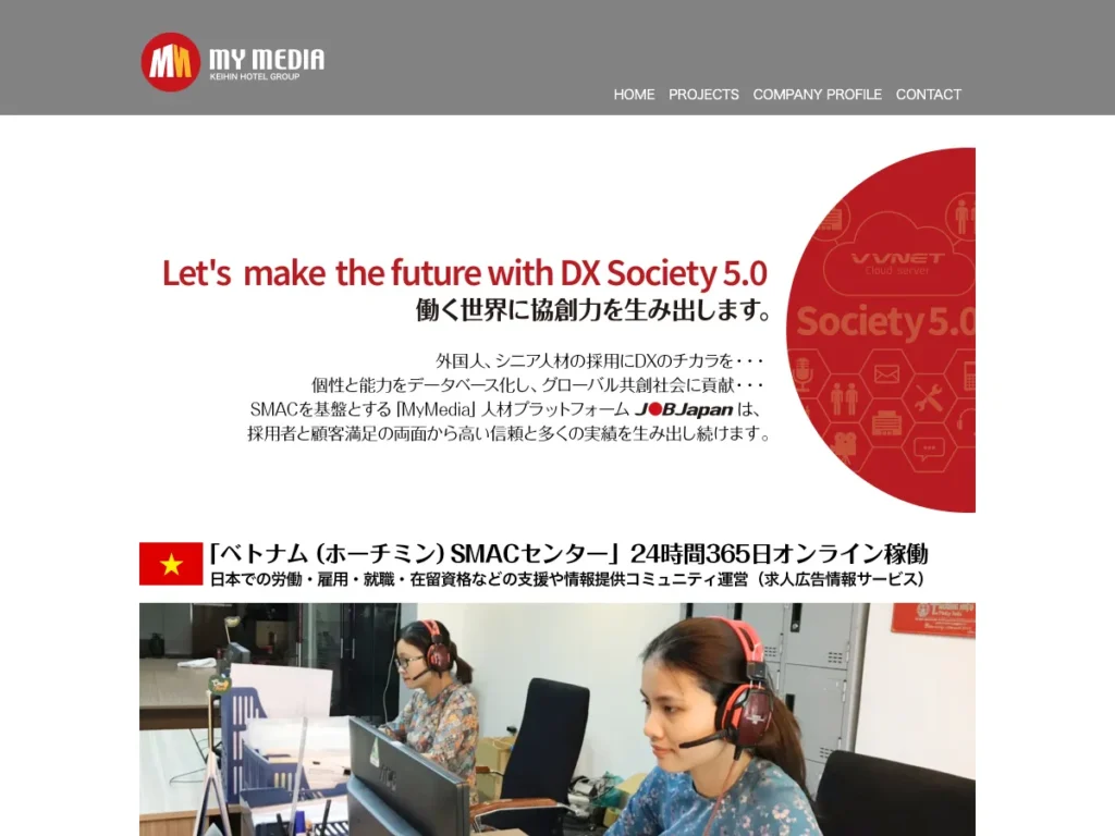株式会社マイメディア