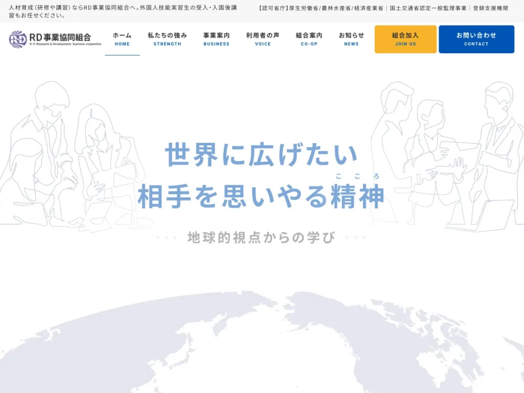 ドリーム協同組合