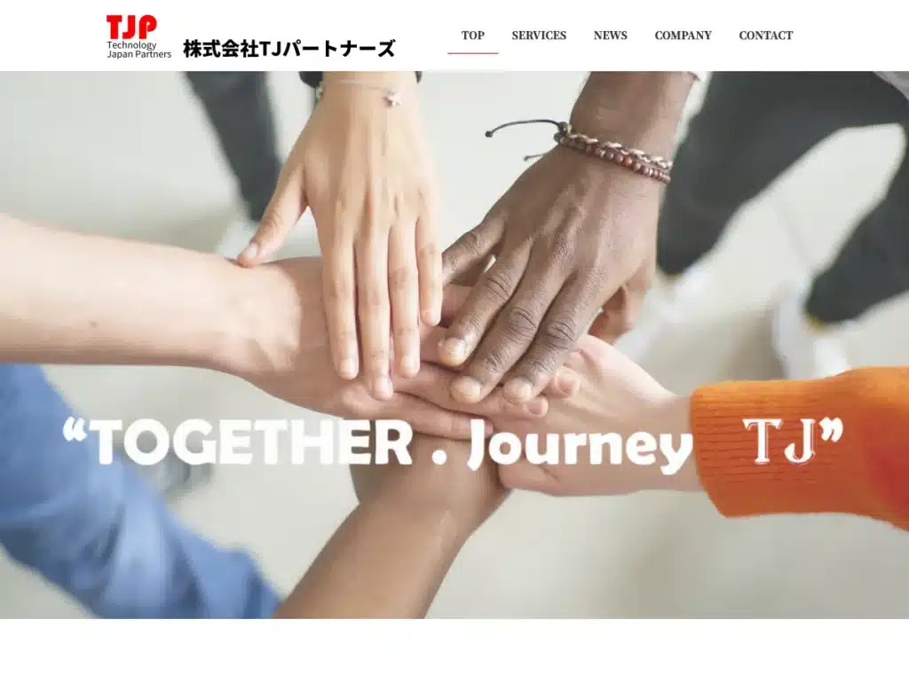 株式会社ＴＪパートナーズ