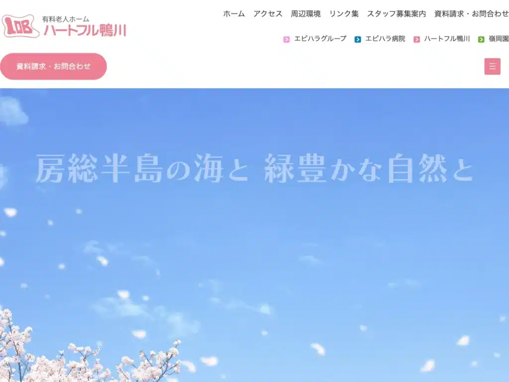 株式会社ロブスタ