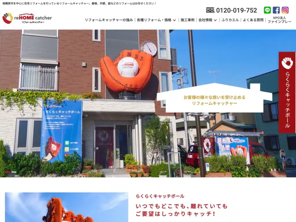 有限会社キタバタケ