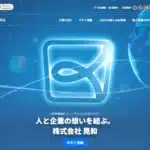 株式会社晃和コーポレーション