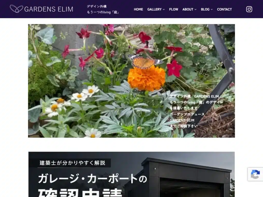 エリム株式会社