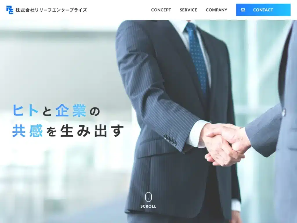 株式会社リリーフエンタープライズ