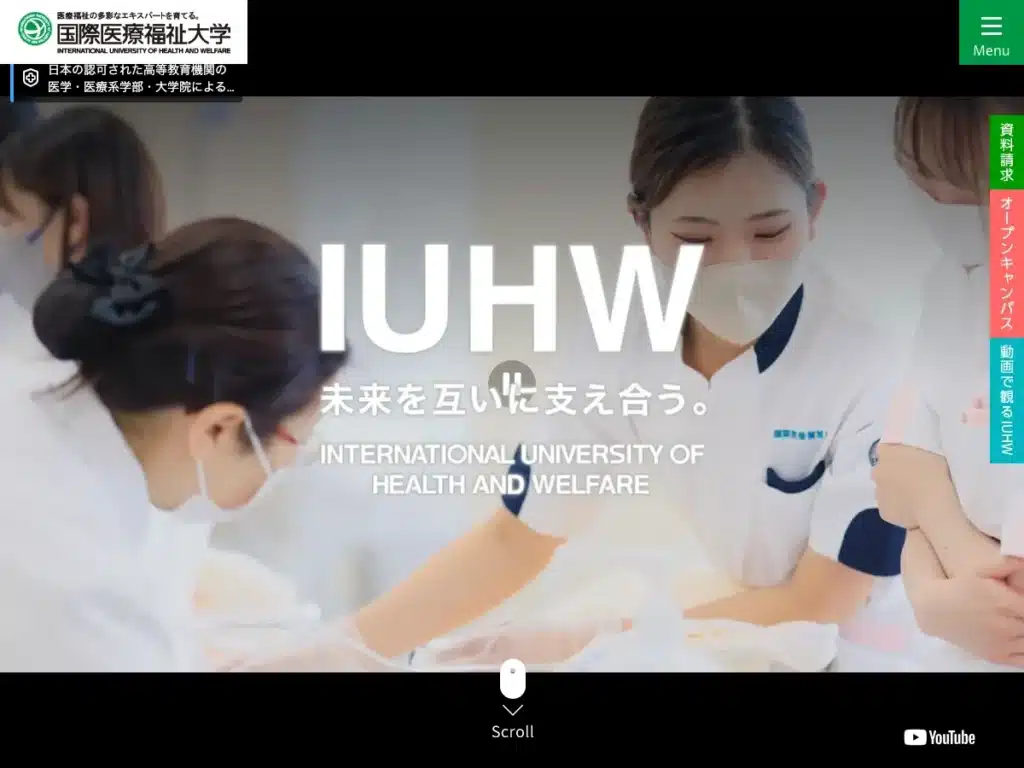 学校法人国際医療福祉大学