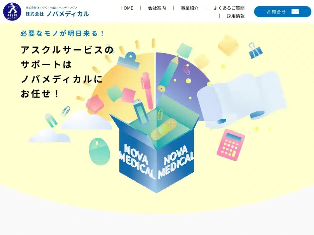 ノバ・メディカル株式会社