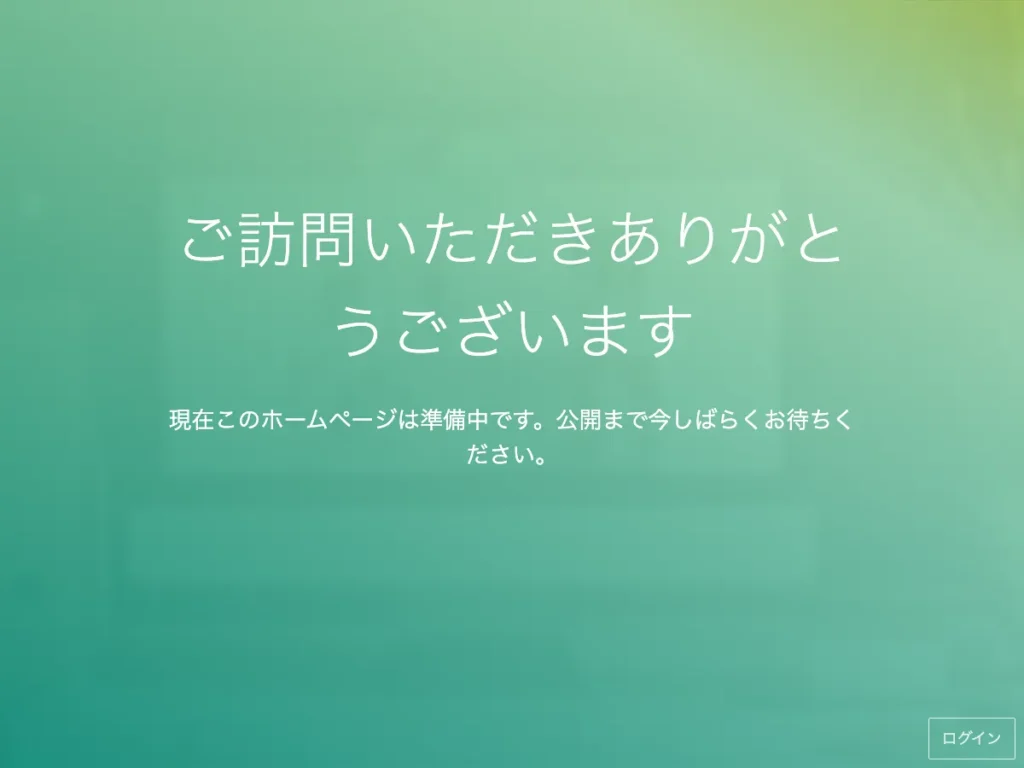 れいめい事業協同組合