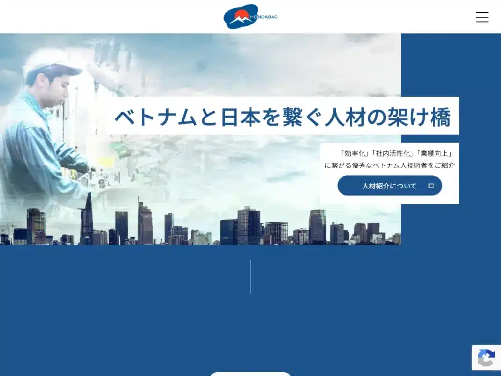 ホンダバック株式会社