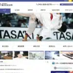 一般財団法人滝井記念財団