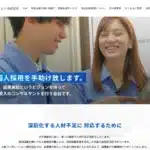大紘コーポレーション株式会社