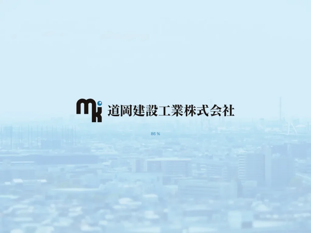道岡建設工業株式会社