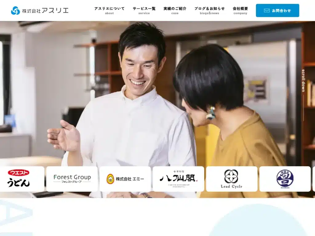 株式会社アスリエ