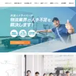株式会社ＩＨＣ