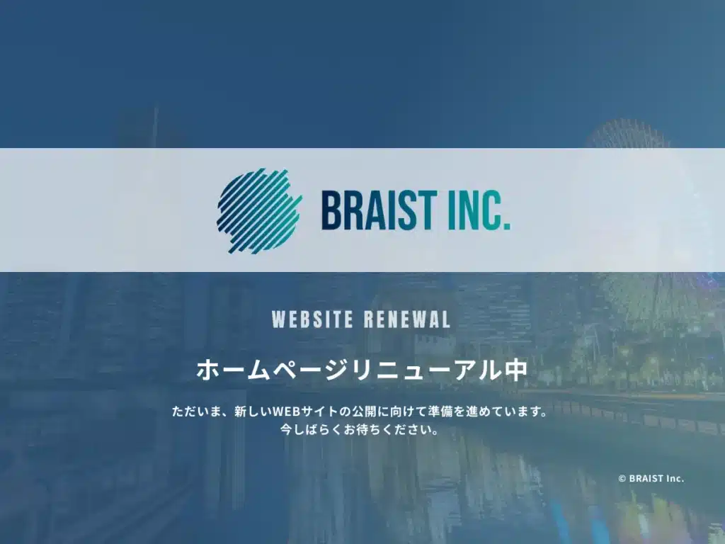 株式会社ＢＲＡＩＳＴ