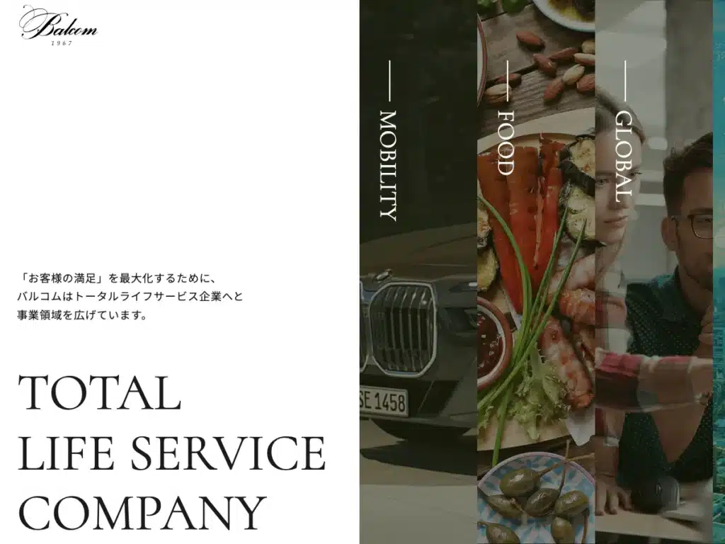 株式会社バルコム