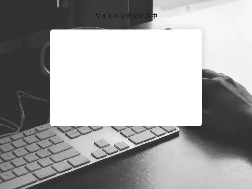 エヌ・シー事業協同組合