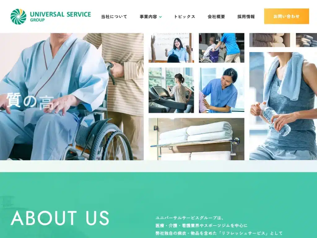 株式会社ユニバーサルサービス東京