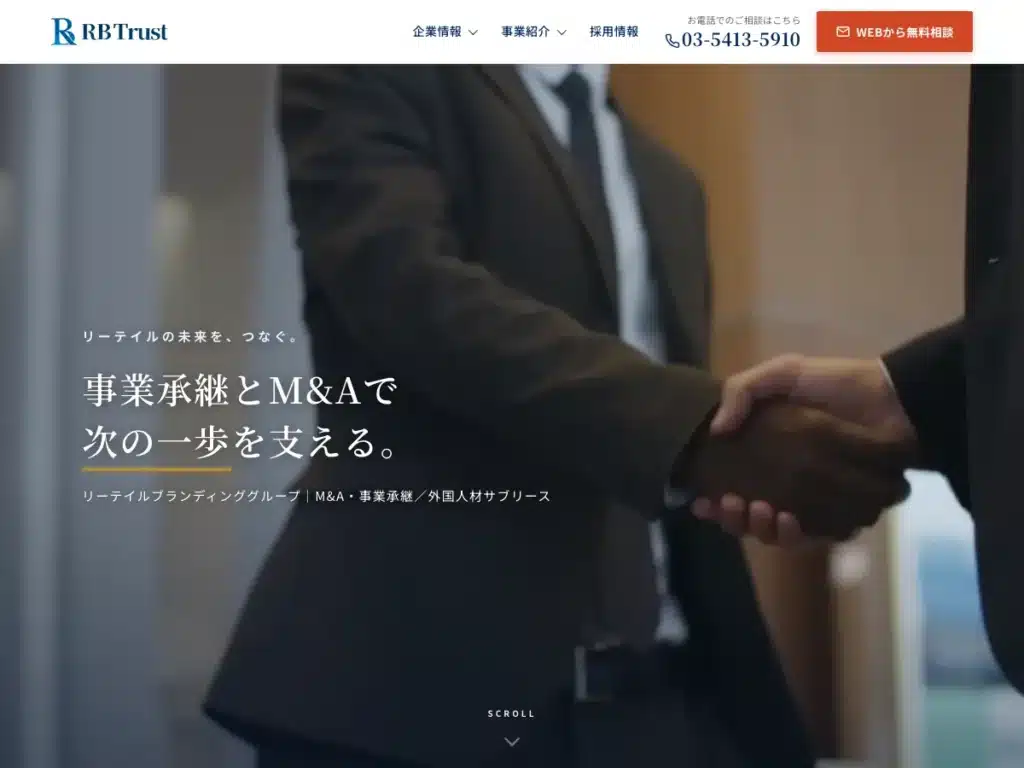 アールビー・トラスト株式会社