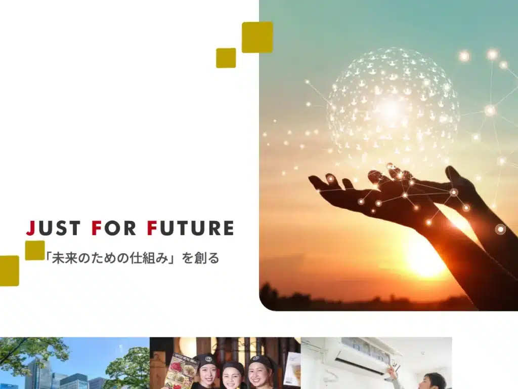 ジェイエフエフシステムズ株式会社
