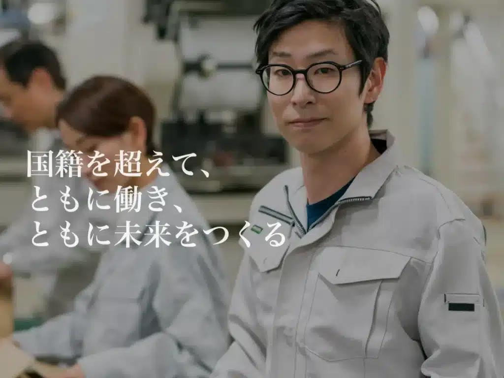 Ｉｂｉｓ株式会社