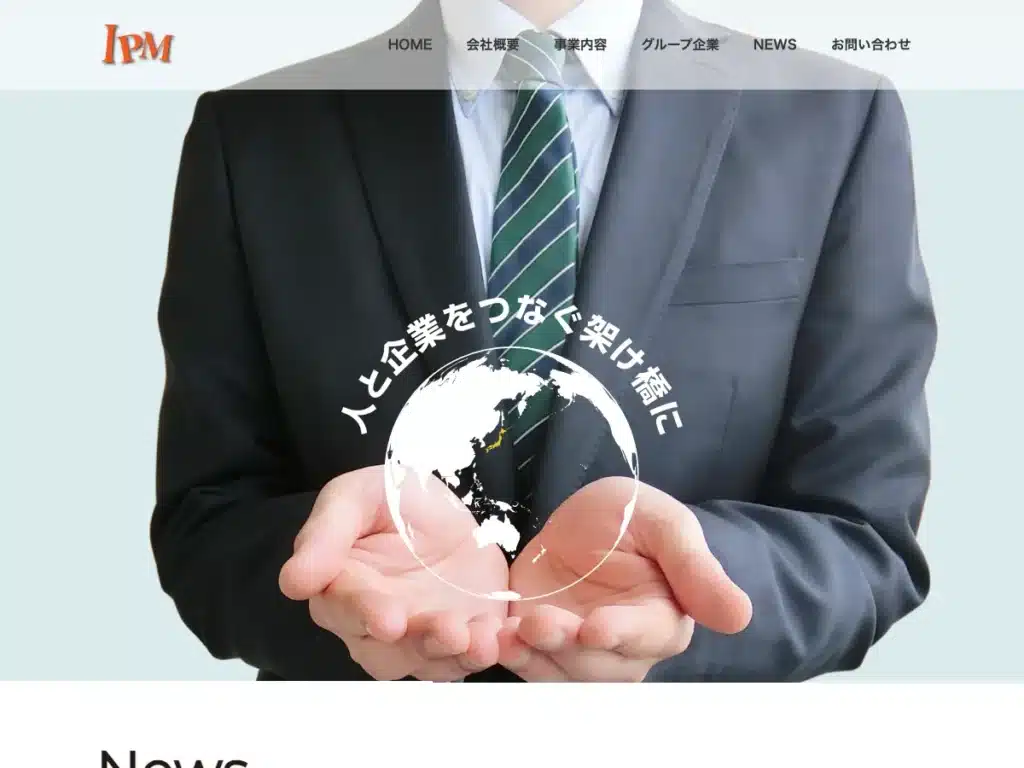 ＩＰＭエンジニアリング株式会社