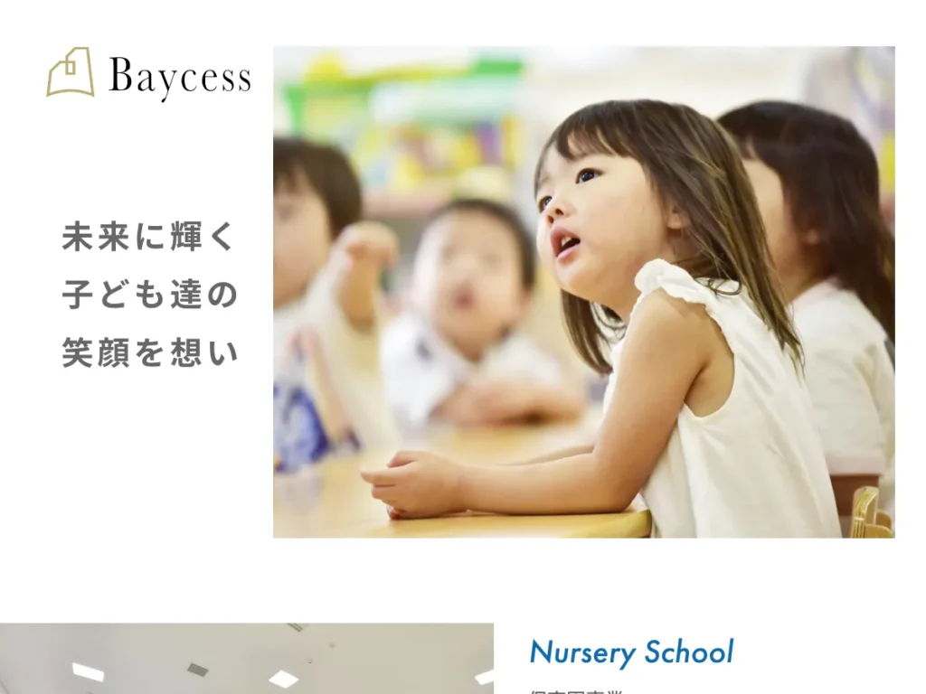 Baycess株式会社