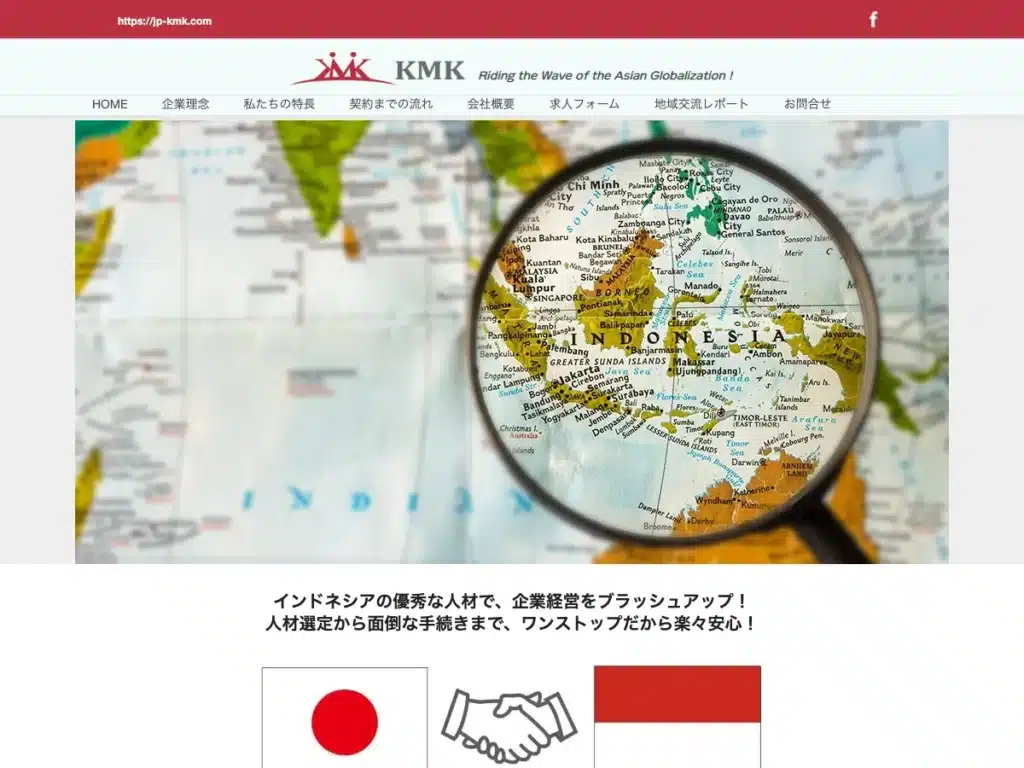 株式会社KMK