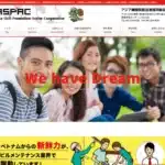 アジア建設技能促進協同組合