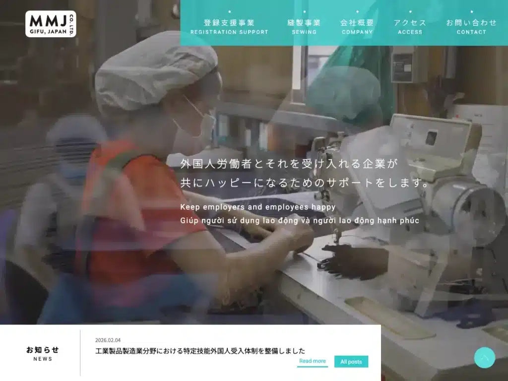 株式会社ＭＭＪ