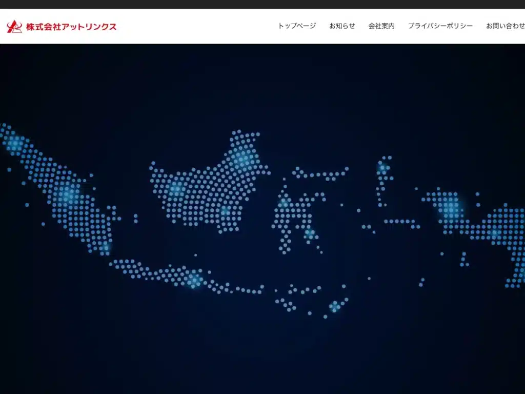 株式会社アットリンクス