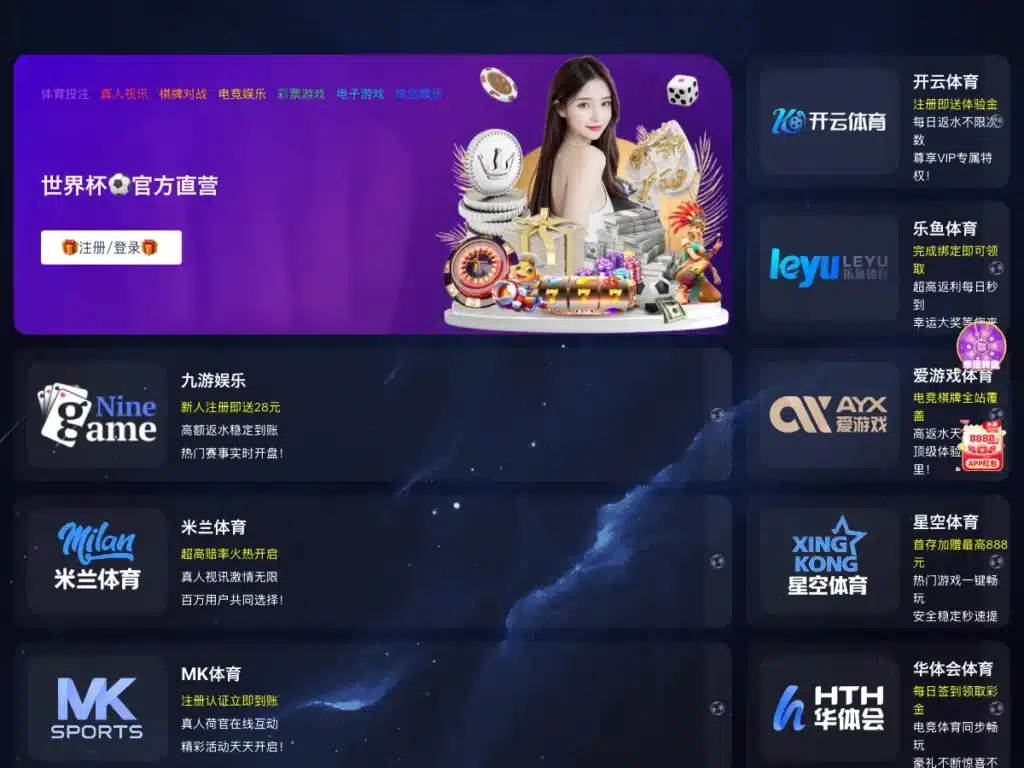 株式会社ＧＯＬＤ