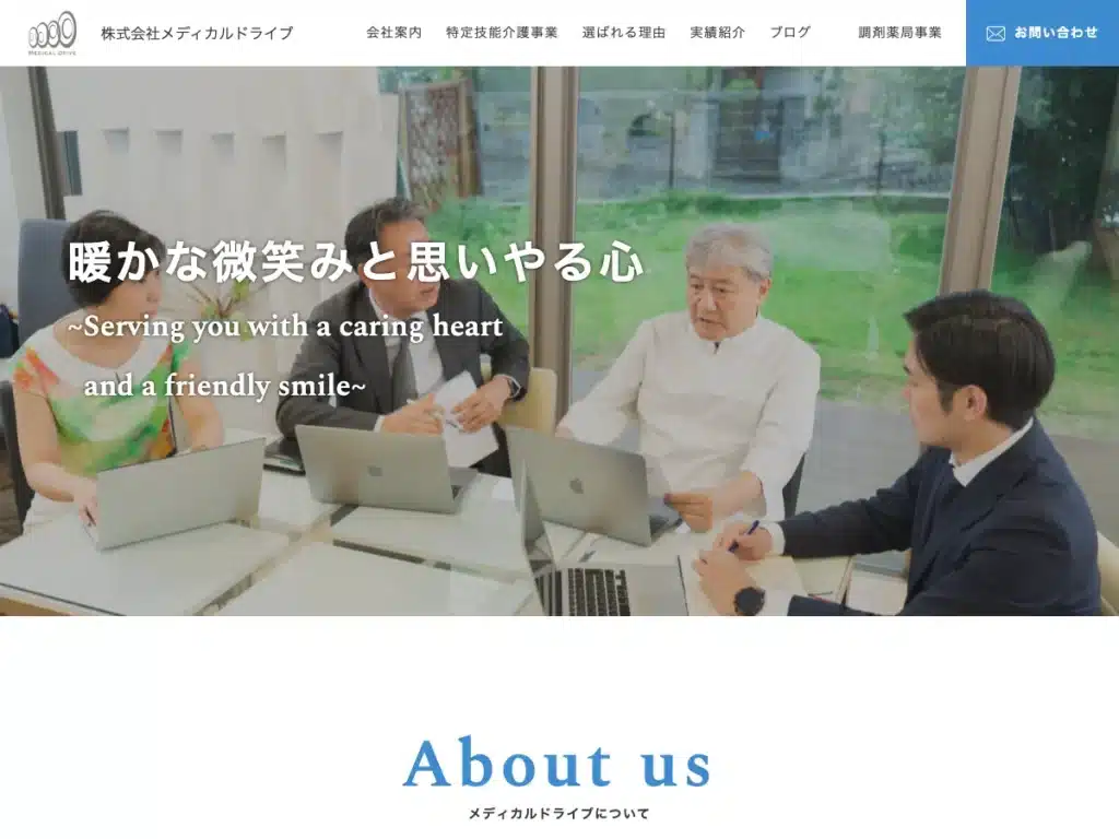 株式会社メディカルドライブ