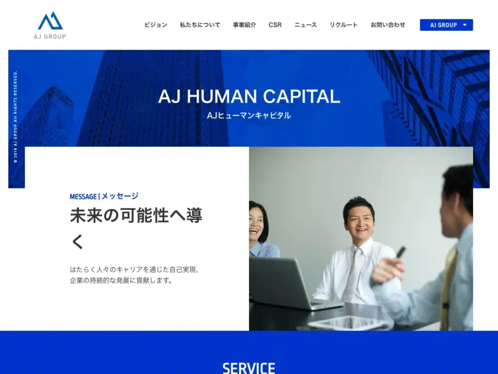 株式会社ＡＪヒューマンキャピタル