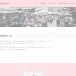 信誠敬愛協同組合