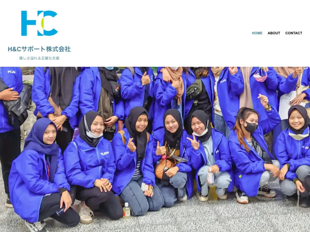 Ｈ＆Ｃサポート株式会社