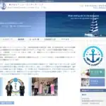 株式会社アンカーコンサルティング