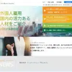 株式会社ＣＢソリューションズ