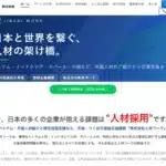株式会社ワーキングアイ