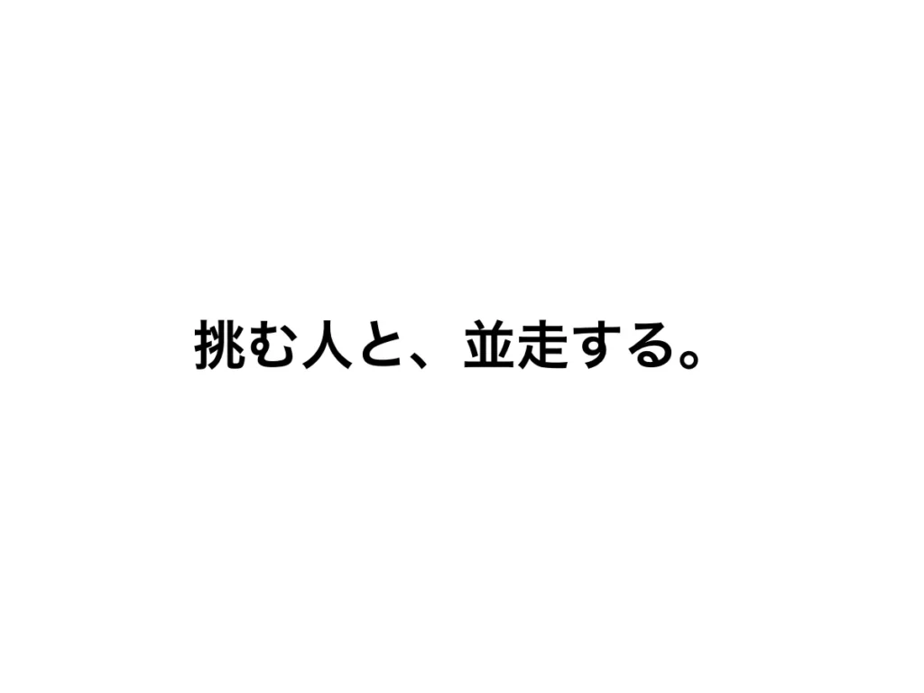 ヒューマンプランニング株式会社