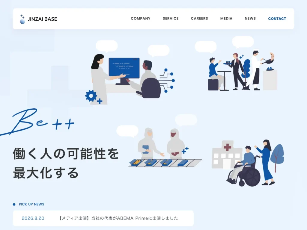 株式会社ジンザイベース