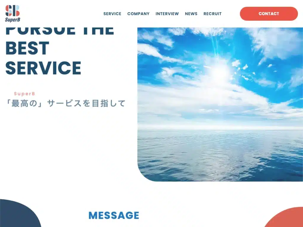 株式会社シュパーブ