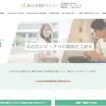 株式会社無限プロジェクト